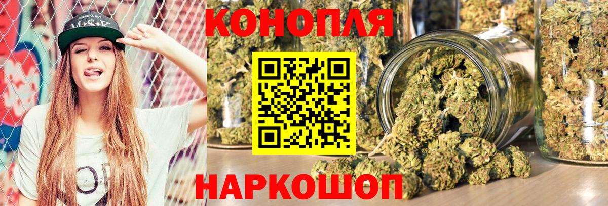 Бошки марихуана Ganja Миллерово